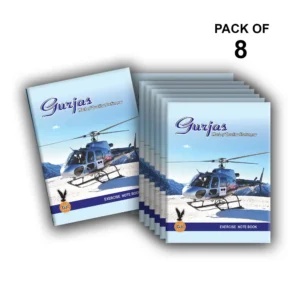 124 Pages | Small Notebooks | Pack of 8 | Helicopter Design